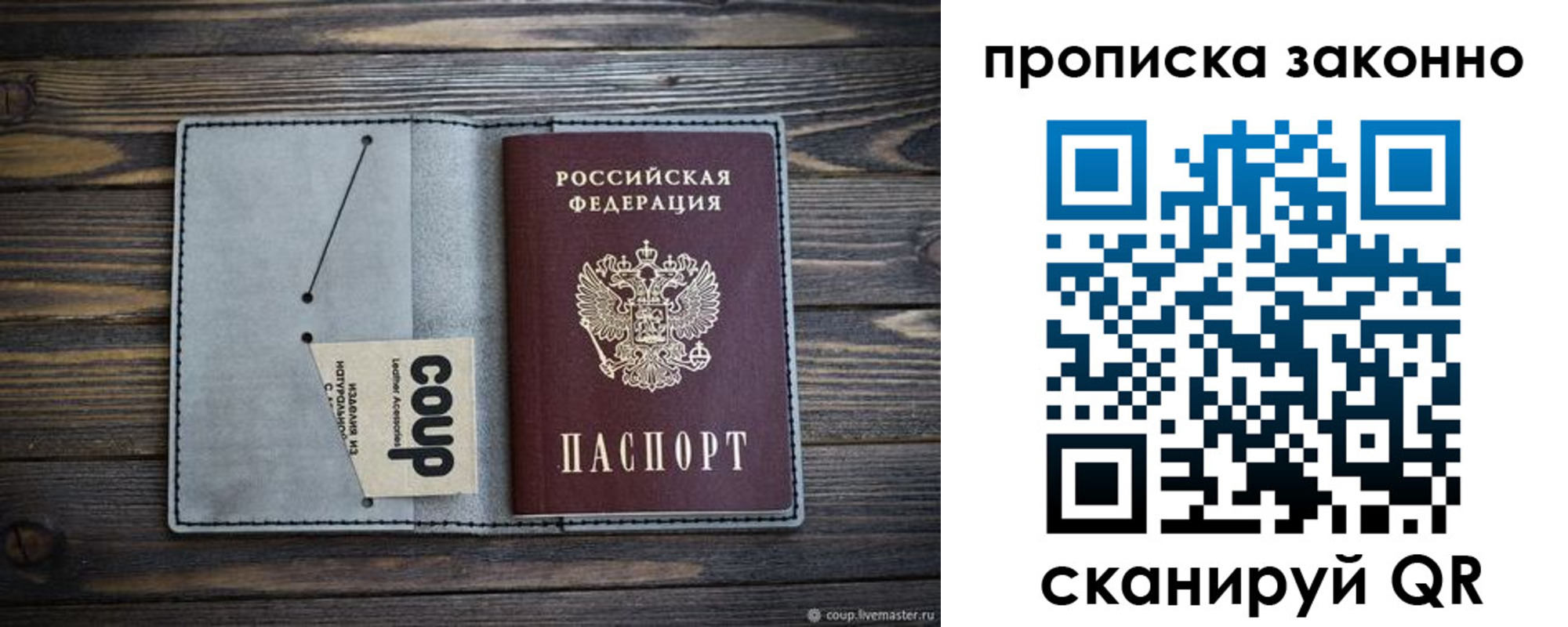 временная регистрация госуслуги в Верхнем Уфалее