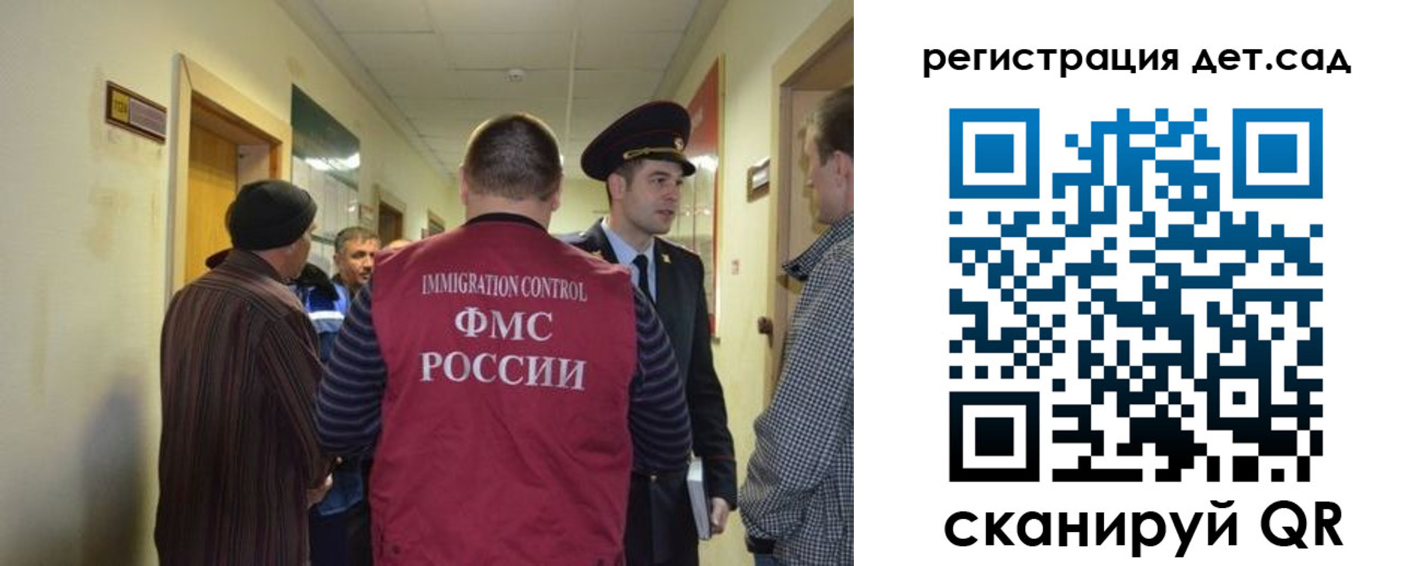временная регистрация надежно в Верхнем Уфалее