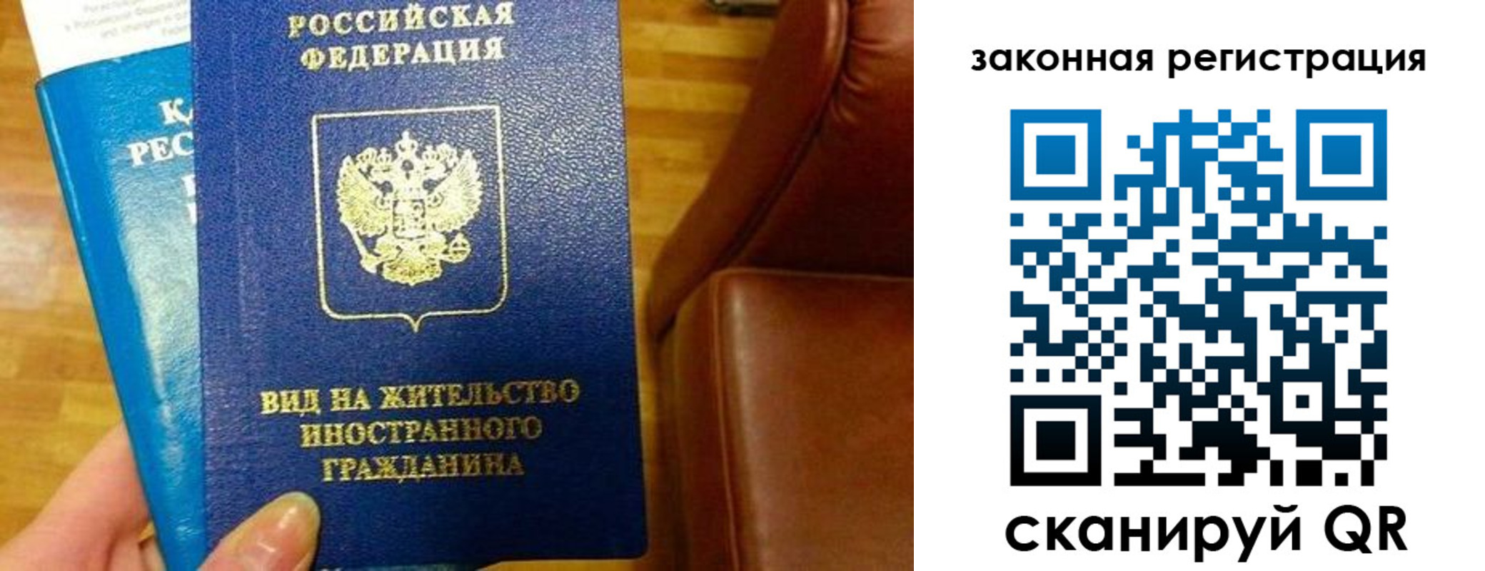 прописка штамп в Верхнем Уфалее
