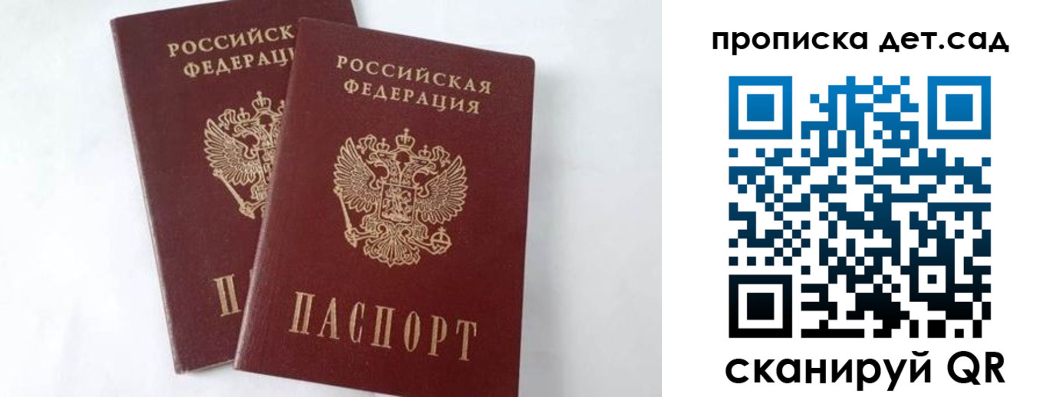 регистрация для школы в Верхнем Уфалее