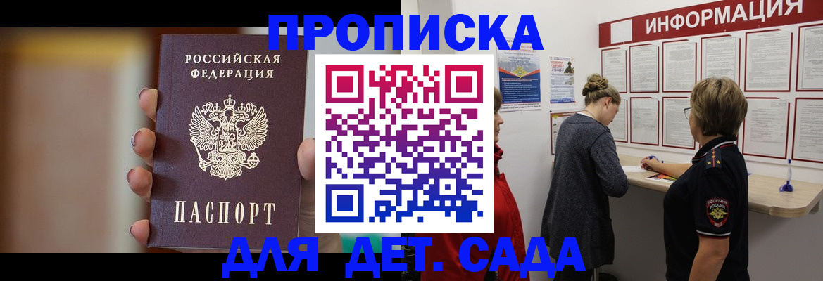 найти адрес прописки в Верхнем Уфалее