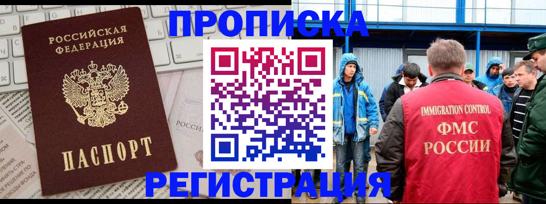 найти адрес прописки в Верхнем Уфалее
